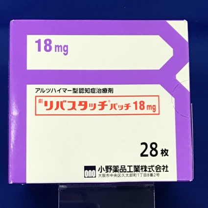 リバスタッチパッチ１８ｍｇ