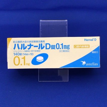 ハルナールD錠0.1mg