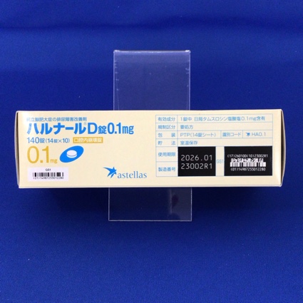 ハルナールＤ錠０．１ｍｇ