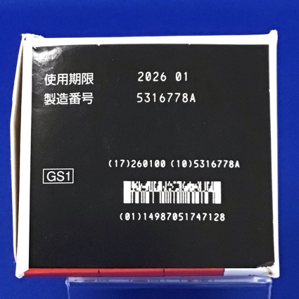 ミニリンメルトＯＤ錠２５μｇ