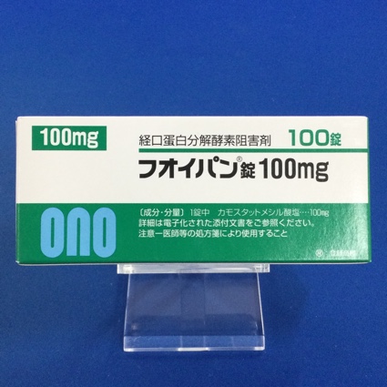 フオイパン錠100mg
