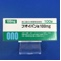 フオイパン錠１００ｍｇ