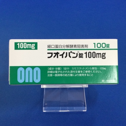 フオイパン錠100mg