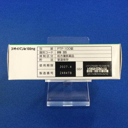 フオイパン錠１００ｍｇ