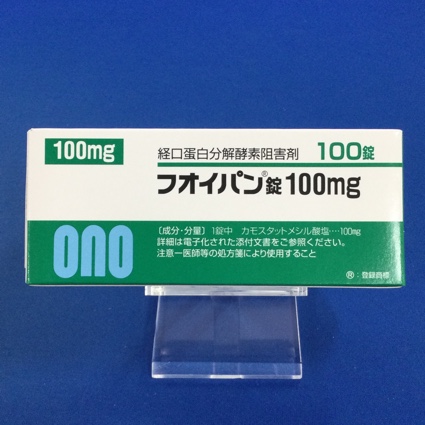 フオイパン錠100mg
