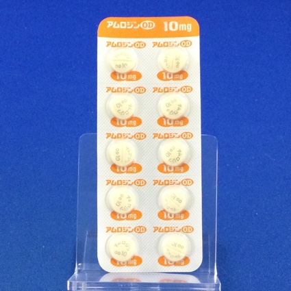 アムロジンＯＤ錠１０ｍｇ