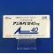 アジルバ錠４０ｍｇ