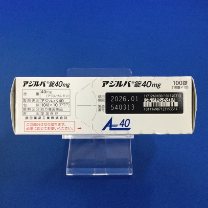 アジルバ錠４０ｍｇ