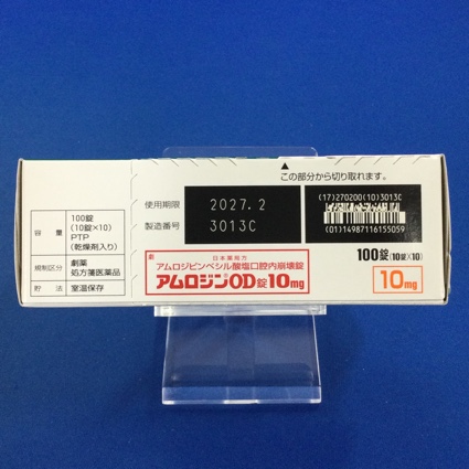 アムロジンＯＤ錠１０ｍｇ