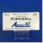 アジルバ錠４０ｍｇ