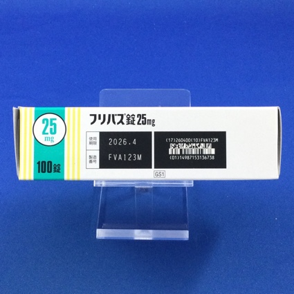 フリバス錠２５ｍｇ