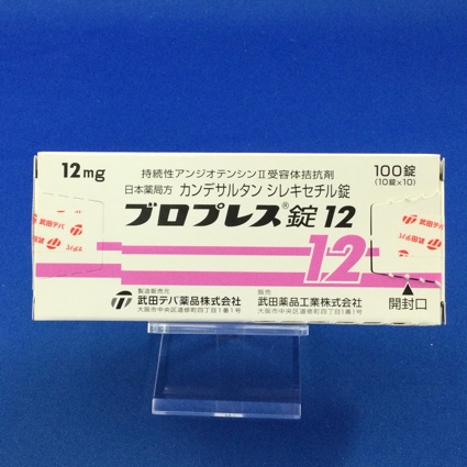 ブロプレス錠12