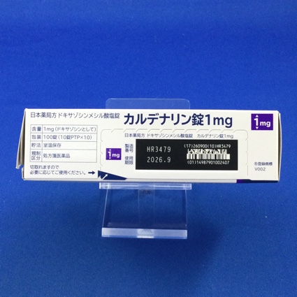 カルデナリン錠１ｍｇ