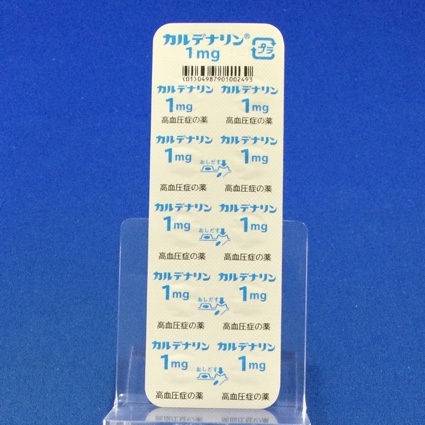 カルデナリン錠１ｍｇ