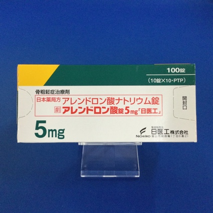 アレンドロン酸錠5mg「日医工」