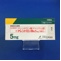 アレンドロン酸錠５ｍｇ「日医工」