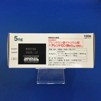アレンドロン酸錠５ｍｇ「日医工」