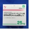ロサルタンカリウム錠２５ｍｇ「ＹＤ」