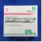 ロサルタンカリウム錠２５ｍｇ「ＹＤ」