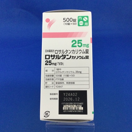 ロサルタンカリウム錠２５ｍｇ「ＹＤ」