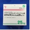 ロサルタンカリウム錠２５ｍｇ「ＹＤ」