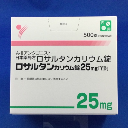 ロサルタンカリウム錠25mg「YD」