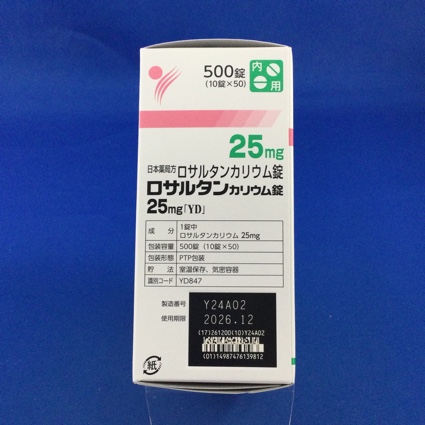 ロサルタンカリウム錠２５ｍｇ「ＹＤ」