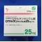 ロサルタンカリウム錠２５ｍｇ「ＹＤ」