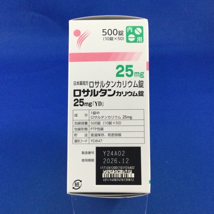 ロサルタンカリウム錠２５ｍｇ「ＹＤ」