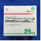 ロサルタンカリウム錠２５ｍｇ「ＹＤ」