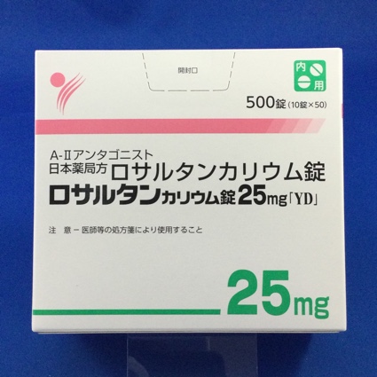 ロサルタンカリウム錠25mg「YD」