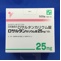 ロサルタンカリウム錠２５ｍｇ「ＹＤ」