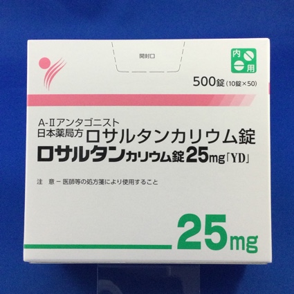 ロサルタンカリウム錠25mg「YD」