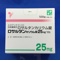 ロサルタンカリウム錠２５ｍｇ「ＹＤ」