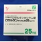 ロサルタンカリウム錠２５ｍｇ「ＹＤ」