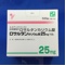 ロサルタンカリウム錠２５ｍｇ「ＹＤ」