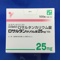 ロサルタンカリウム錠２５ｍｇ「ＹＤ」