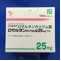 ロサルタンカリウム錠２５ｍｇ「ＹＤ」