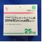 ロサルタンカリウム錠２５ｍｇ「ＹＤ」