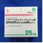 ロサルタンカリウム錠２５ｍｇ「ＹＤ」