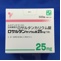 ロサルタンカリウム錠２５ｍｇ「ＹＤ」