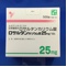 ロサルタンカリウム錠２５ｍｇ「ＹＤ」