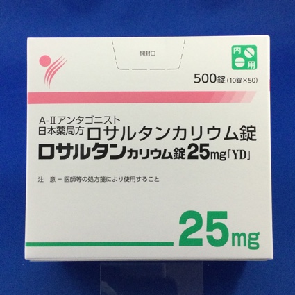 ロサルタンカリウム錠25mg「YD」