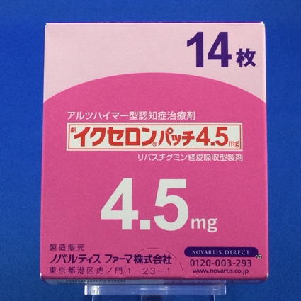 イクセロンパッチ４．５ｍｇ