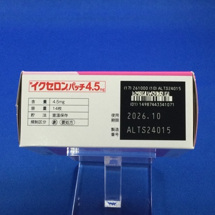 イクセロンパッチ４．５ｍｇ