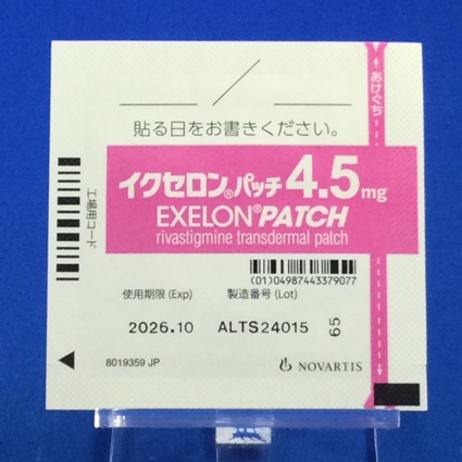 イクセロンパッチ４．５ｍｇ
