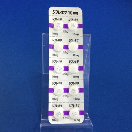 ジプレキサ錠１０ｍｇ