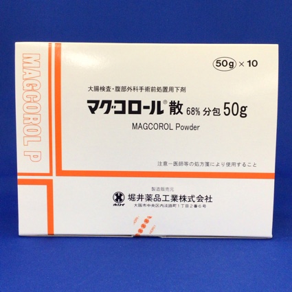 マグコロール散68%分包50g