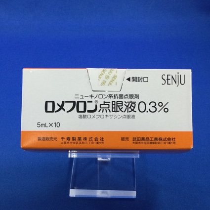 ロメフロン点眼液0.3%