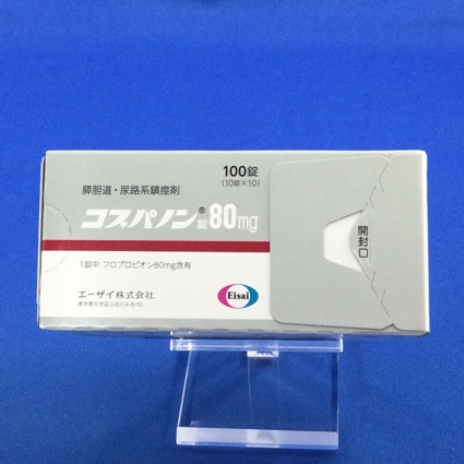 コスパノン錠８０ｍｇ